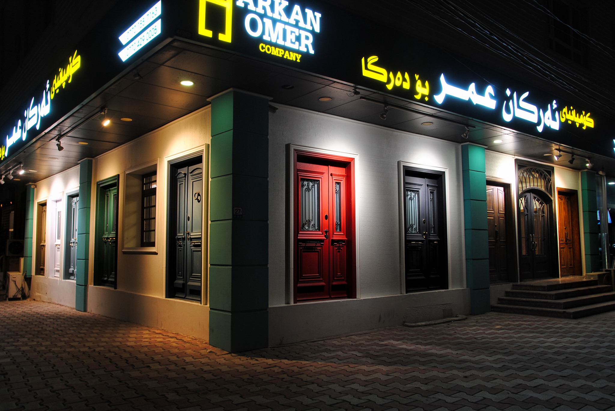 Arkan Omer Company